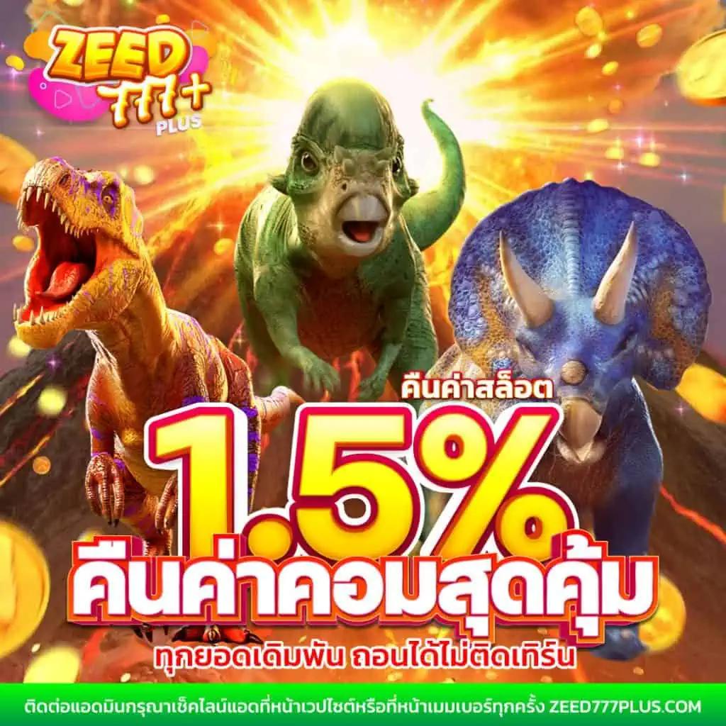 Wallet คาสิโนฝาก 1 รับ 20 โปรโมชั่นสุดพิเศษปี 2024