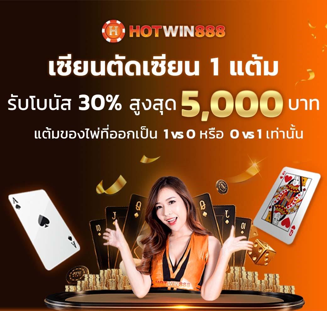 Wallet คาสิโนลุ้นเงินง่าย ฝาก 10 รับ 100 จ่ายจริง 2024