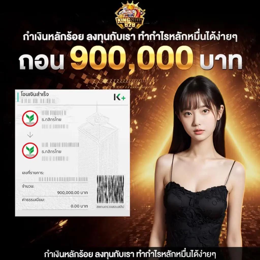 WaspBet Gaming คาสิโนครบวงจร ระบบทันสมัย ฝาก-ถอน รวดเร็ว