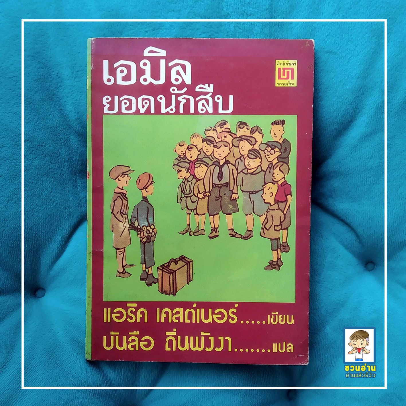 Wheel Spinner คาสิโนออนไลน์ครบวงจร ฝาก-ถอนไว 24 ชม. เล่นฟรี
