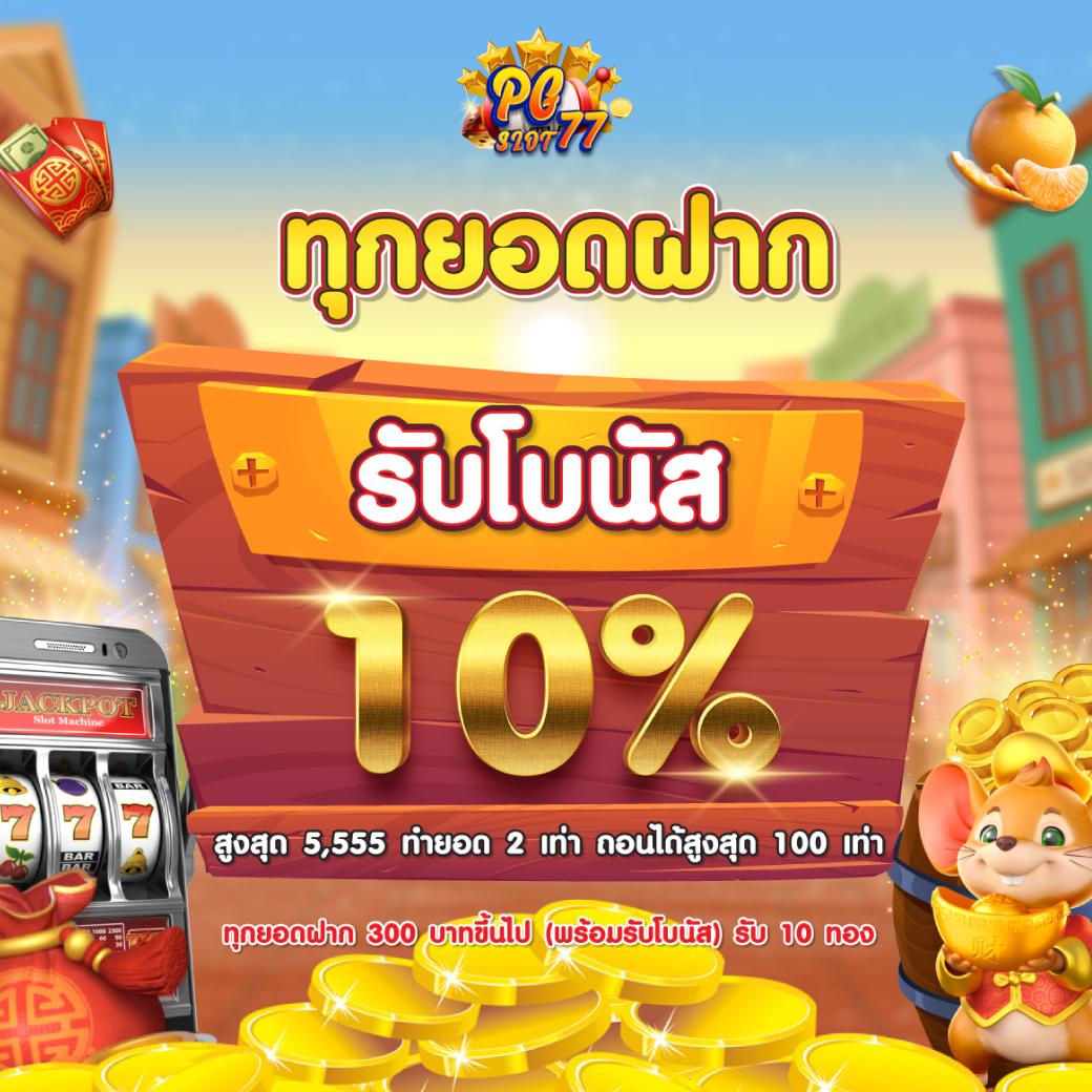 Win789 เข้าสู่ระบบ คาสิโนออนไลน์ครบวงจร เว็บตรง ไม่ผ่านเอเย่น