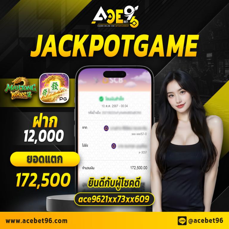 Wink1688Plus คาสิโนครบวงจร เว็บตรง ฝาก-ถอนง่าย จ่ายจริง