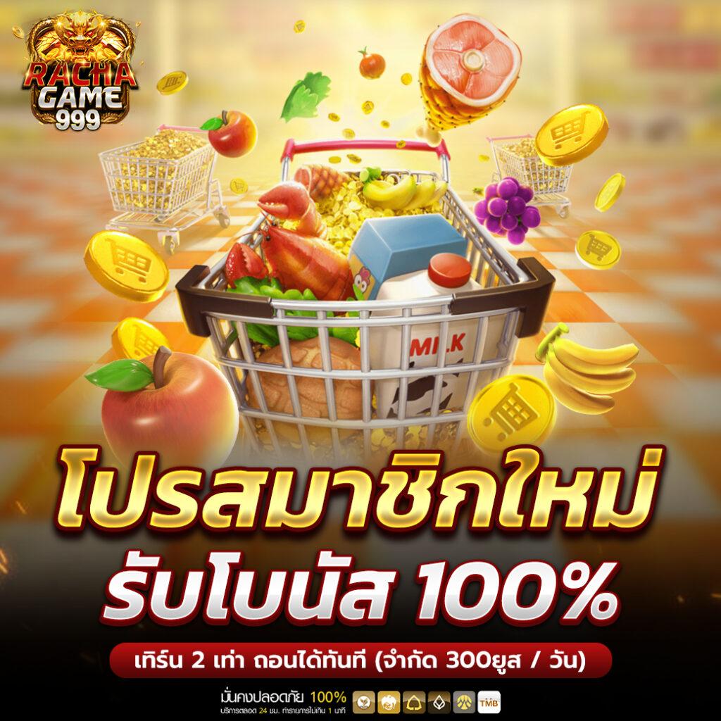 Winner Slot เว็บตรงแตกง่าย สมัครง่าย พร้อมโปรโมชั่นสุดพิเศษ