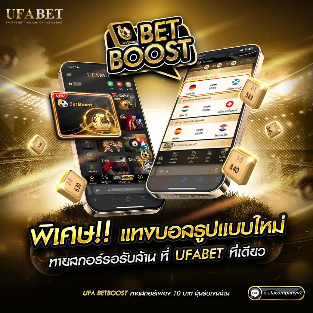 Wow99 Slot คาสิโนออนไลน์ พร้อมระบบฝาก-ถอนไวสุด ๆ 2024