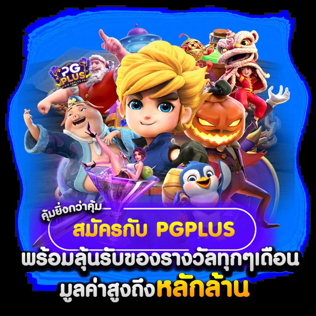 XOSLOT เว็บหลักเกมครบครัน โบนัสสุดพิเศษ พร้อมบริการระดับพรีเมียม