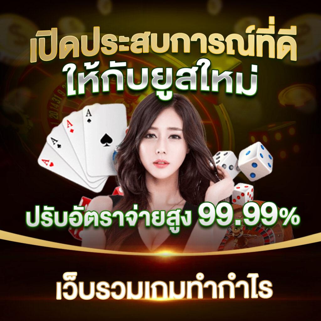 Xobet98 แพลตฟอร์มคาสิโนออนไลน์ยอดนิยม โฉมใหม่ ระบบทันสมัย อัปเดตล่าสุด