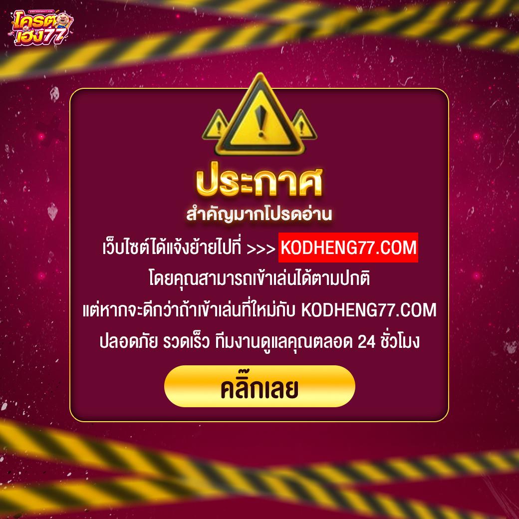 Y9 สล็อต เว็บตรง มั่นใจ ฝากถอนง่ายไม่มีขั้นต่ำ 2024