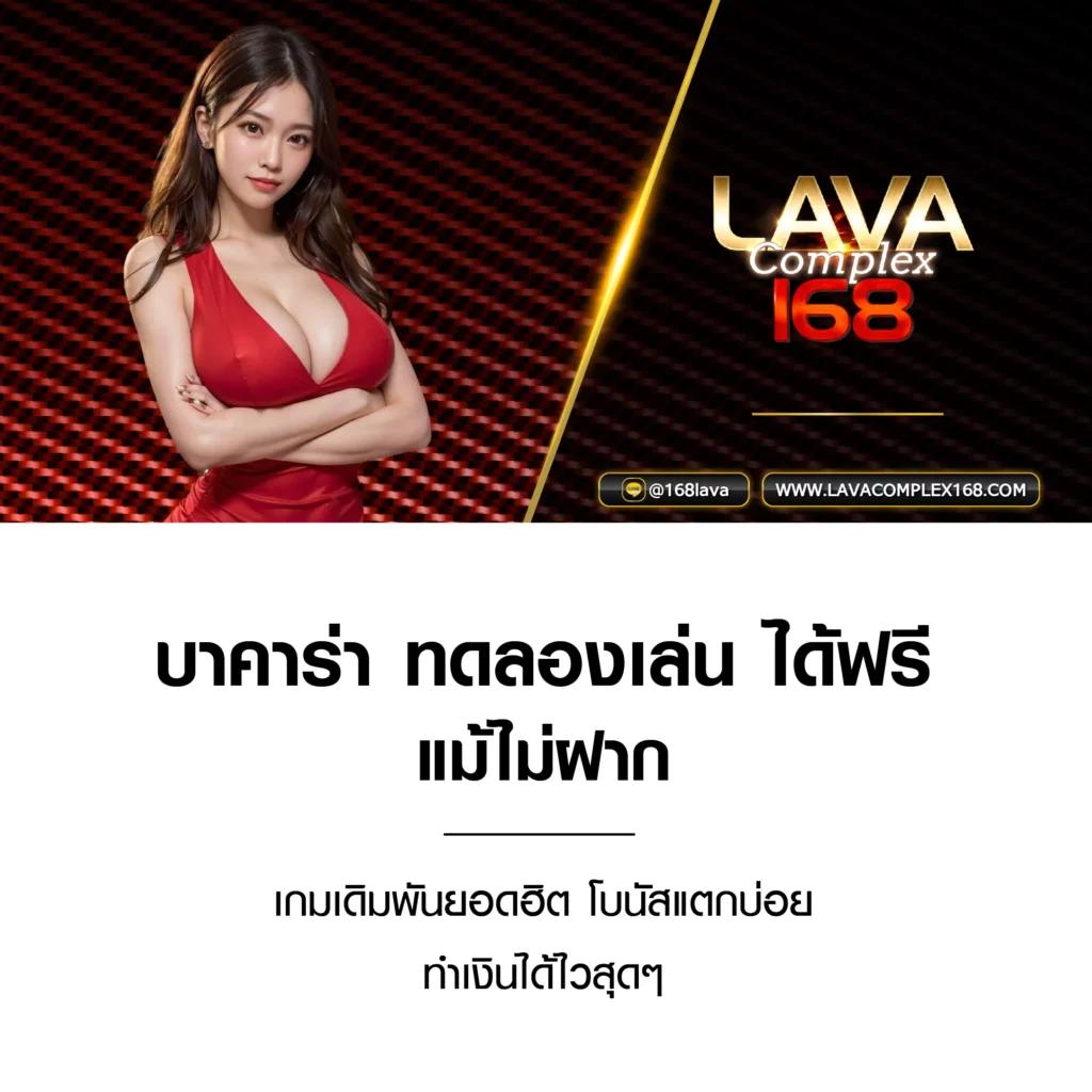 aba slot คาสิโนออนไลน์ครบวงจร ปลอดภัย เล่นง่าย จ่ายจริง