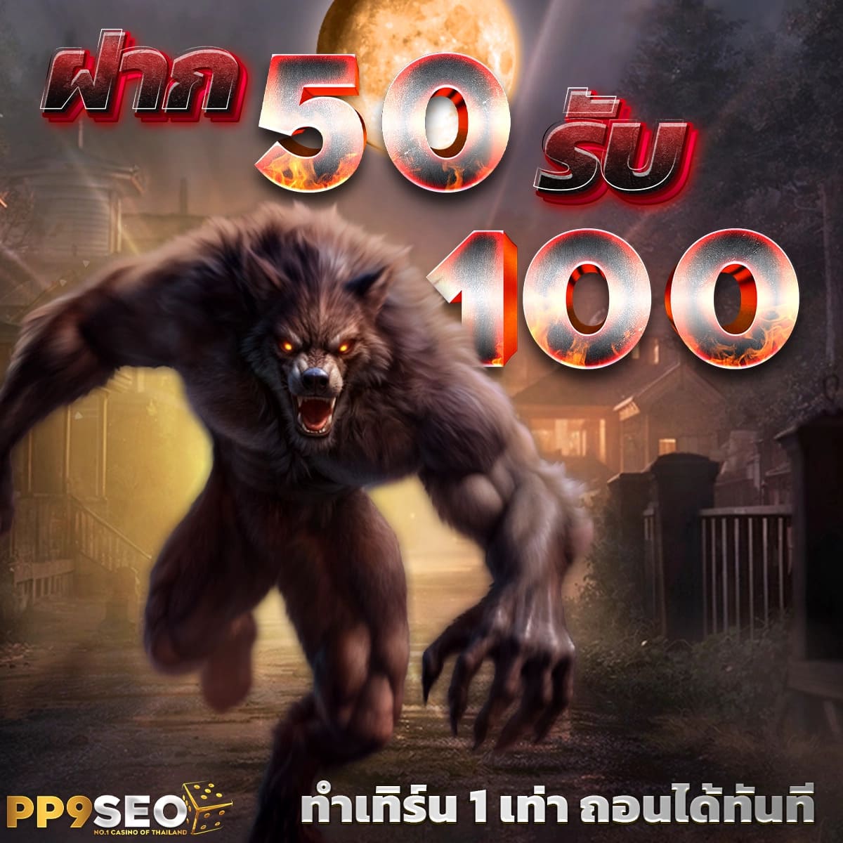 addscore คาสิโนอันดับหนึ่ง บริการฝาก-ถอนรวดเร็วทันใจที่สุดในไทย