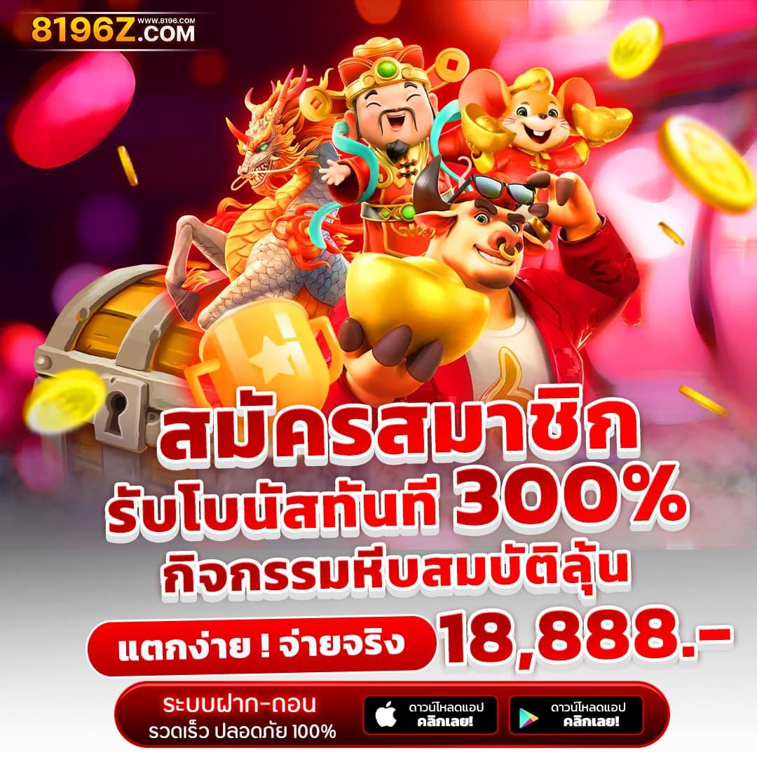 ak25bet เว็บตรงคาสิโนสุดฮิต ฝากไม่มีขั้นต่ำ เล่นง่ายจบในเว็บเดียว