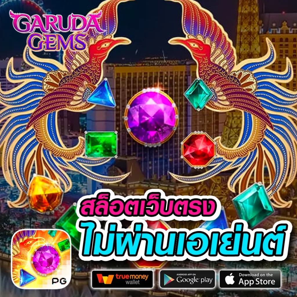 ak47 สล็อต เว็บเล่นง่าย จ่ายจริง ระบบปลอดภัย แตกบ่อย