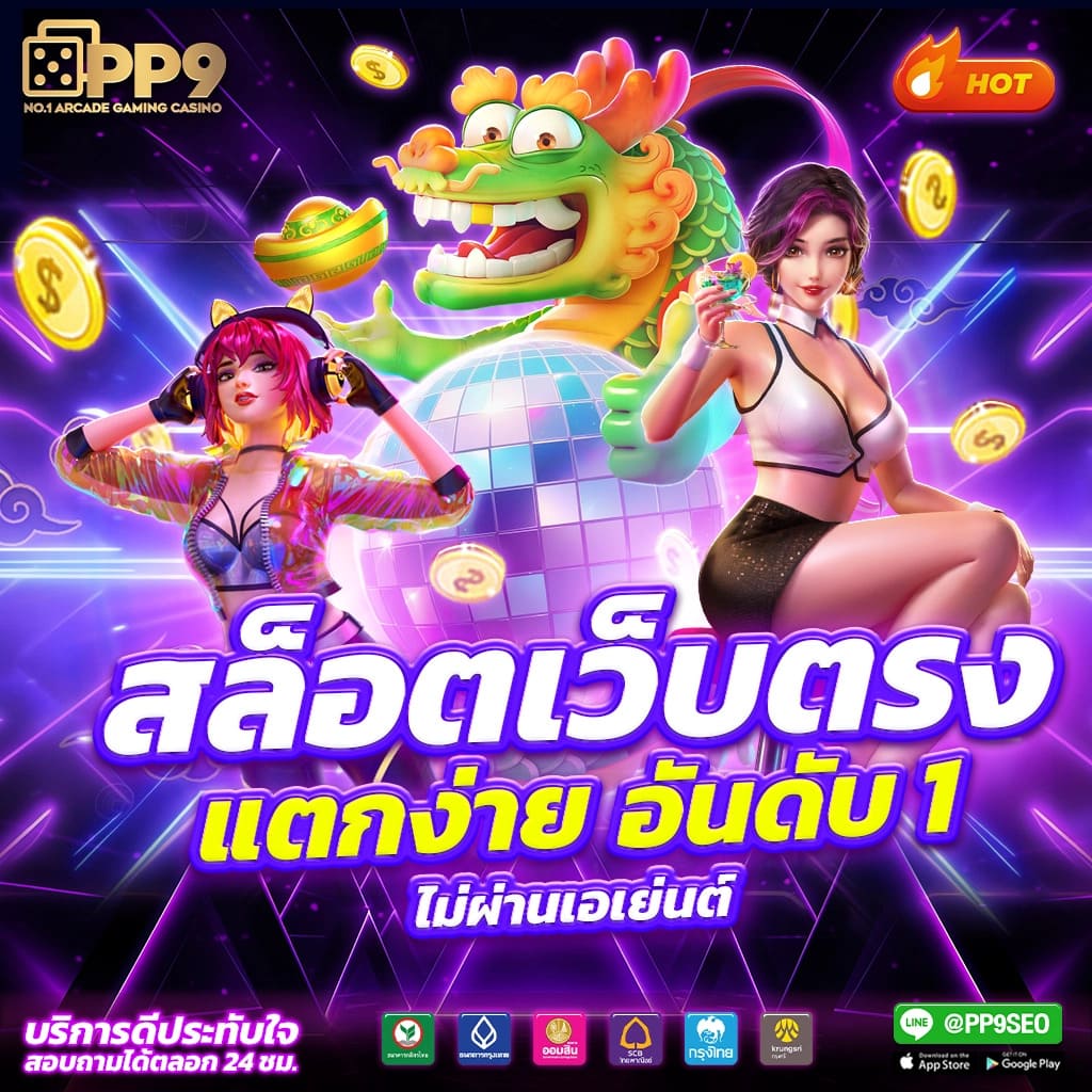 akabet1112 เว็บคาสิโนออนไลน์ มาตรฐานสูง ส่งตรงความสนุกไร้ขีดจำกัด