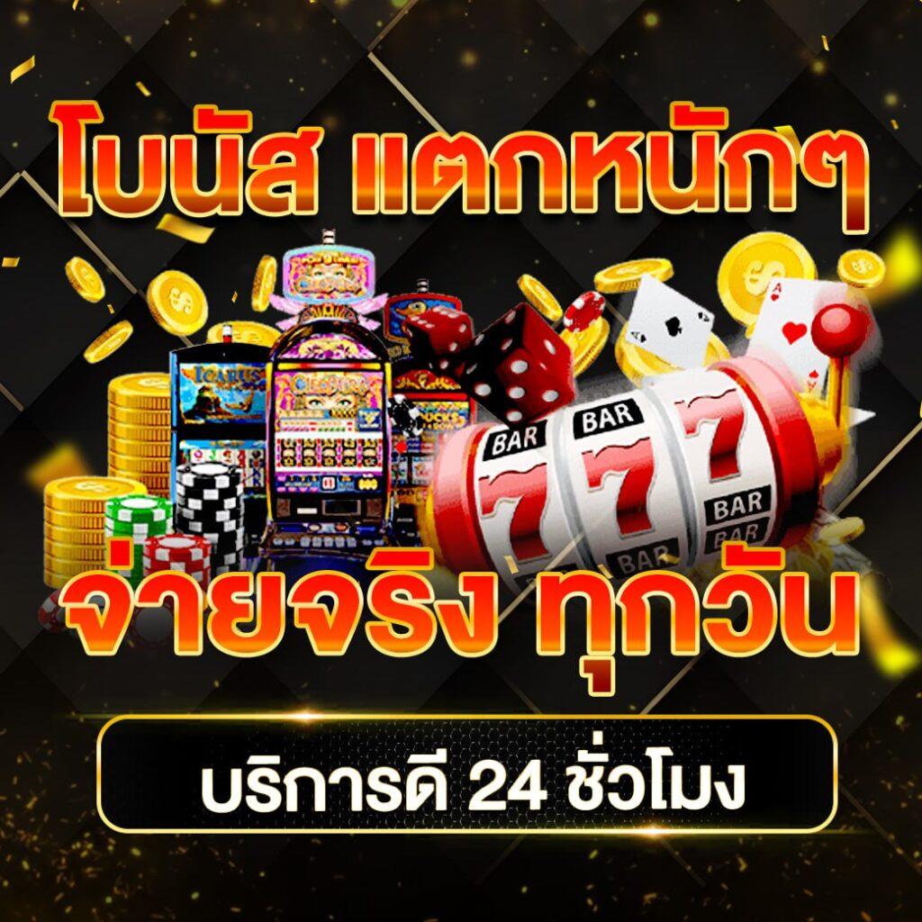 allslot8 คาสิโนครบวงจร เว็บตรง จ่ายจริงไม่มีขั้นต่ำ