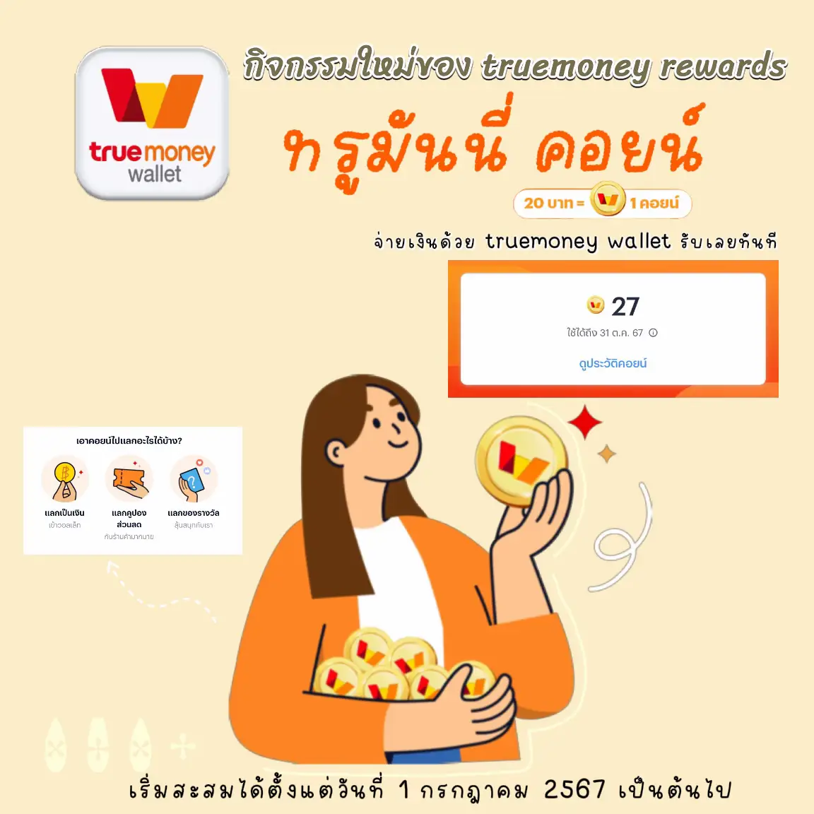 alot666 เว็บคาสิโนออนไลน์แห่งใหม่ จ่ายจริงทุกยอด ฝากถอนรวดเร็ว