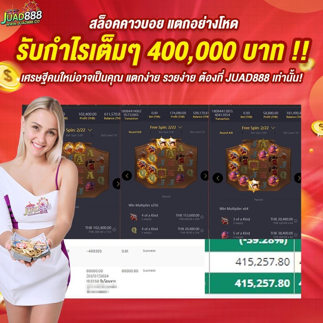 amb168bet คาสิโนออนไลน์ ระบบทันสมัย ฝากถอนรวดเร็วที่สุดในไทย