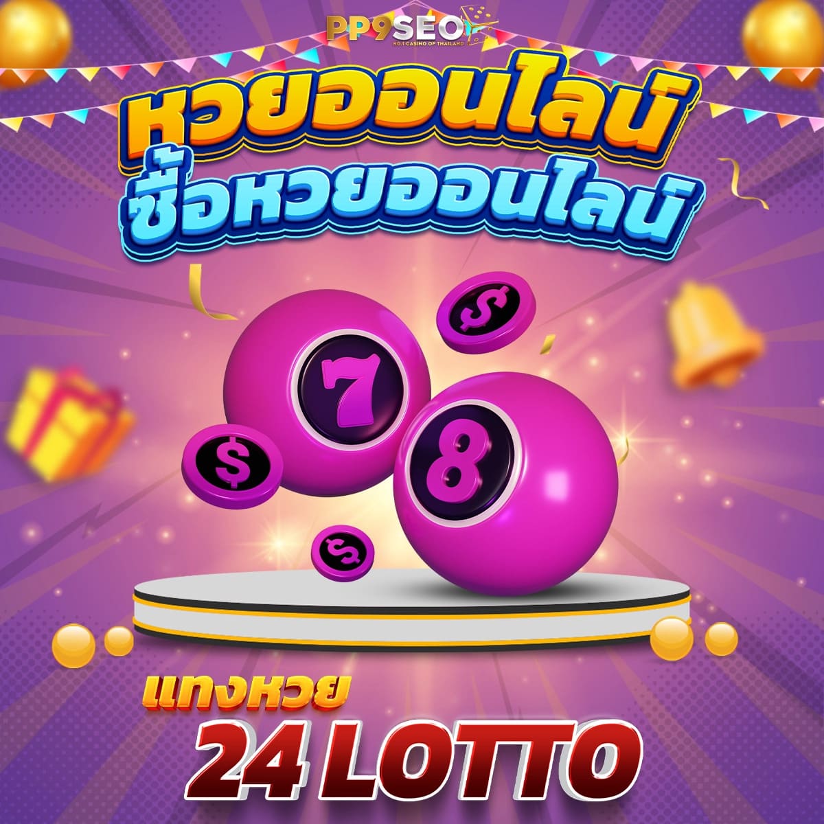 amb978 คาสิโนออนไลน์ เว็บตรง เล่นง่าย มั่นใจได้ทุกการเดิมพัน