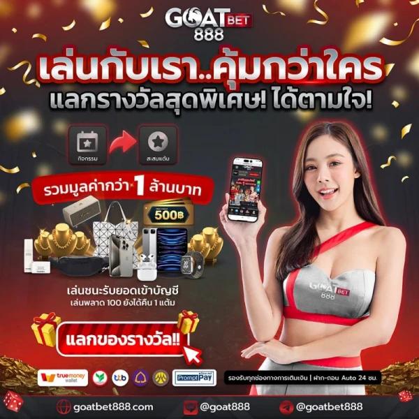 amb988 คาสิโนออนไลน์ เว็บดี เว็บตรง ระบบรวดเร็ว เล่นฟรี 2024