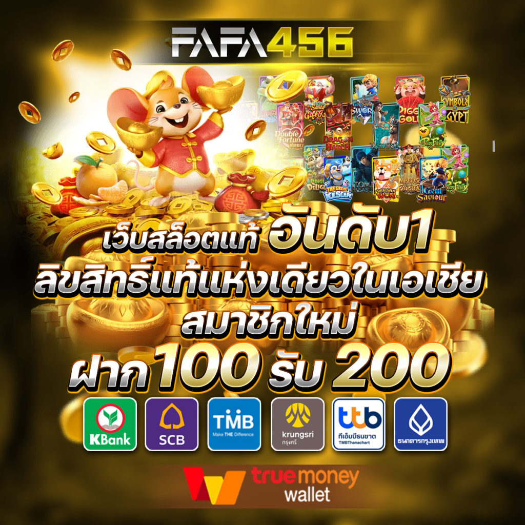amb999 เว็บคาสิโนครบวงจร ระบบฝากถอนออโต้ทันสมัย ทันใจสมาชิก