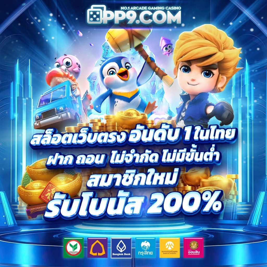 amb slot เว็บสล็อตแห่งปี มาตรฐานใหม่ของการเดิมพันสมัยใหม่