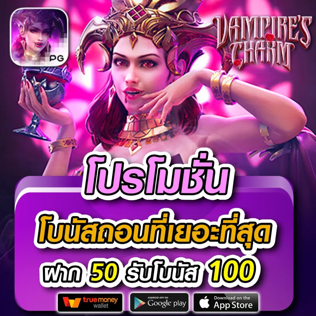 ambbetevo คาสิโนออนไลน์อันดับหนึ่ง รวมเกมฮิตสุดปังแห่งยุค