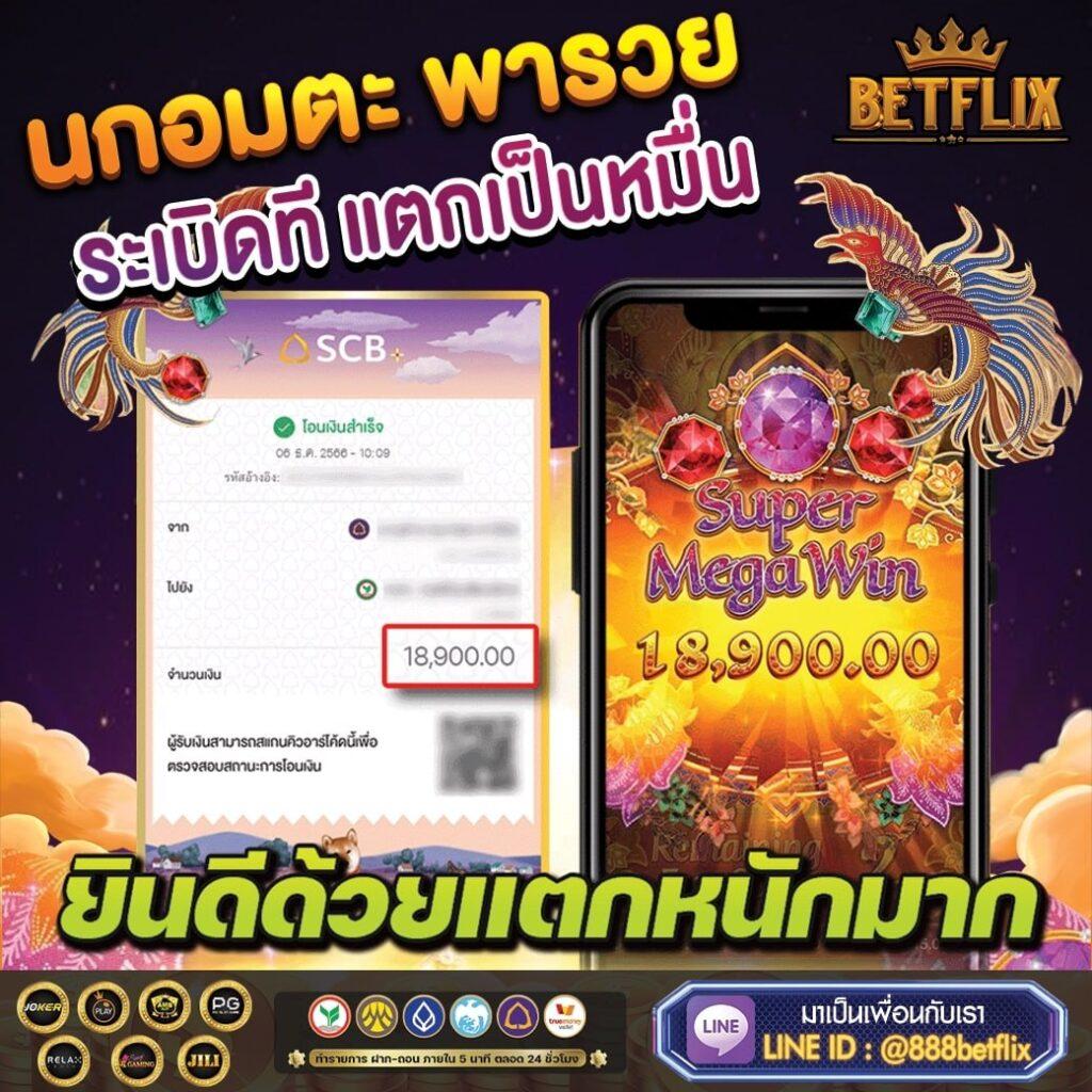 ambet969 แหล่งรวมความสนุก คาสิโนเต็มรูปแบบ สมัครง่าย มีโปรสุดฮิตปี 2024