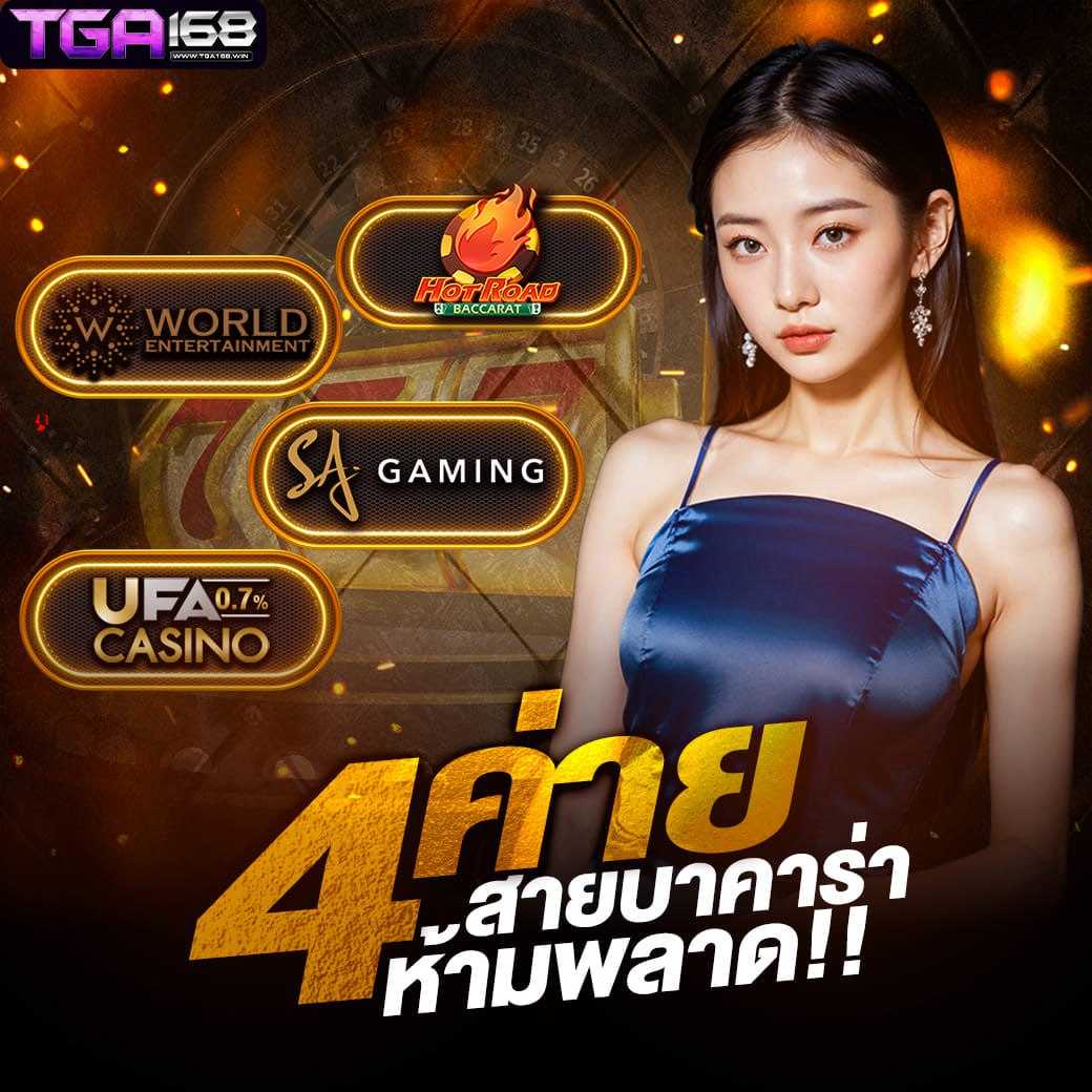 ap123 สล็อต เว็บใหญ่ที่สุด ฝากถอนเร็วทันใจ มาตรฐานระดับโลก