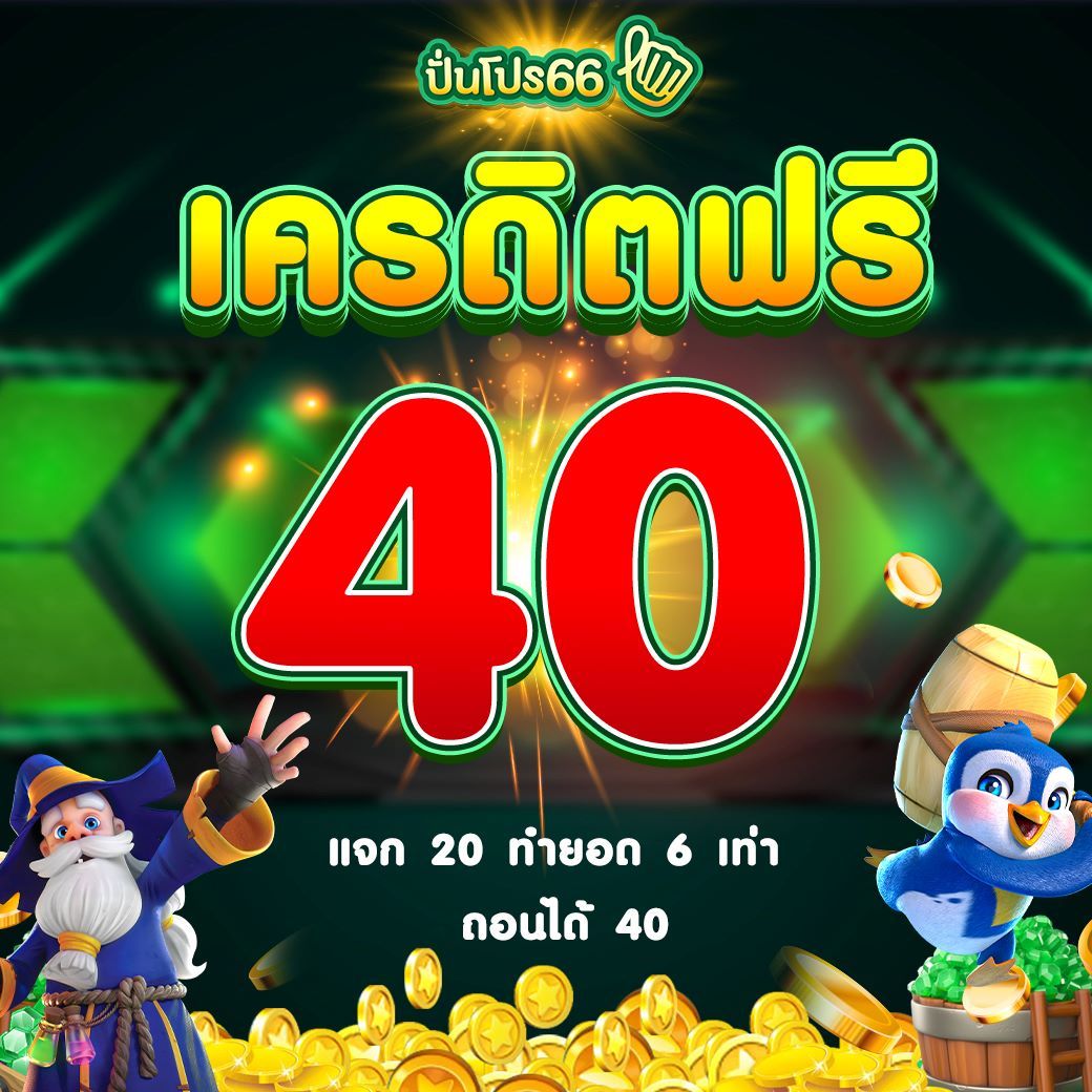 asia888 เว็บคาสิโนออนไลน์ยอดนิยมในไทย มาแรงที่สุด 2024