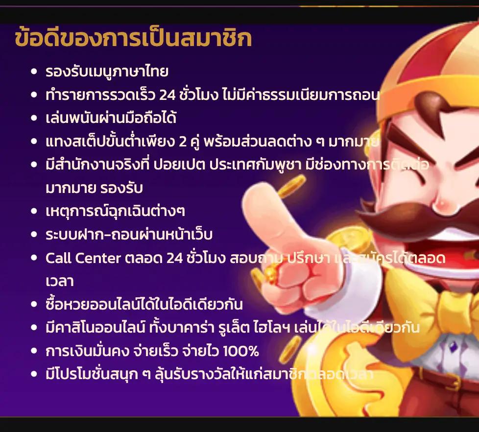 atm89 เว็บคาสิโนสด เว็บตรง ฝาก-ถอนออโต้ 24 ชม.
