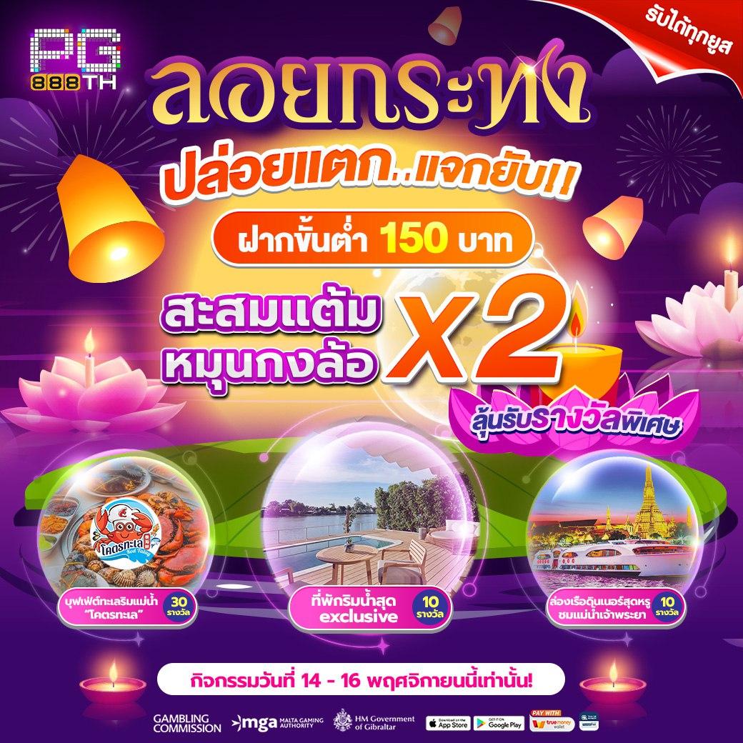 autoplayvip คาสิโนครบวงจร เล่นง่าย จ่ายจริง พร้อมโปรโมชั่นสุดคุ้ม