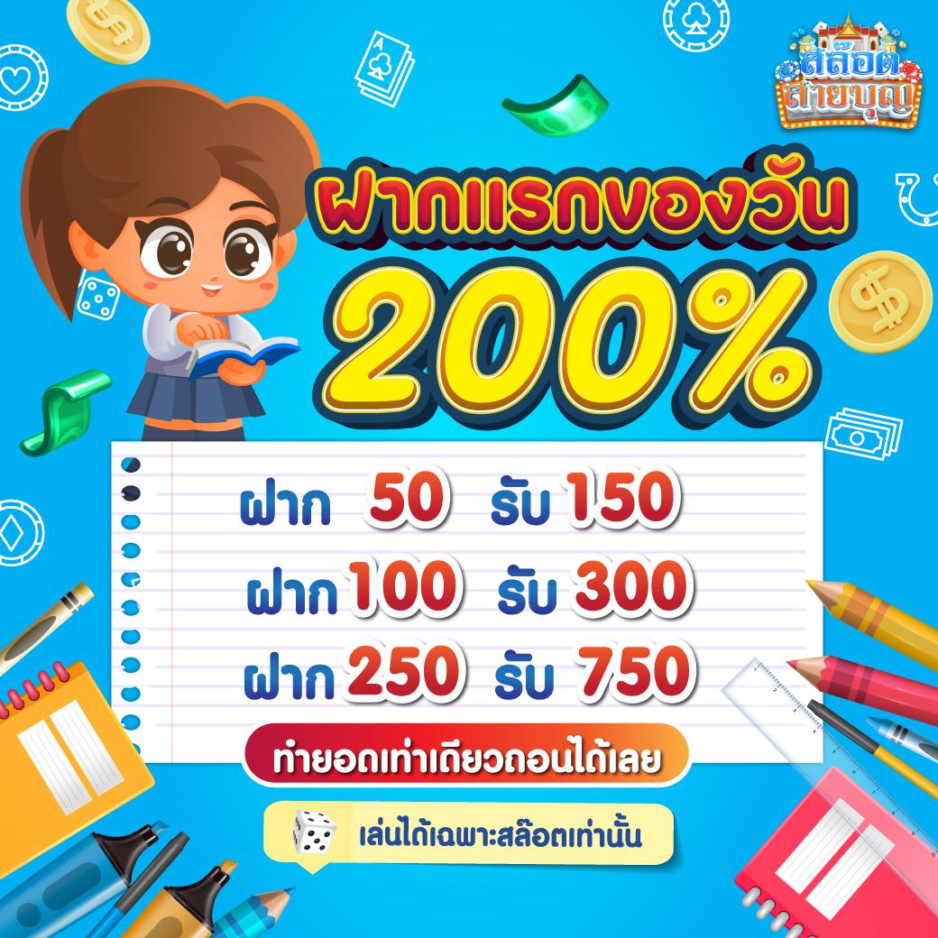 b game888 ศูนย์รวมเกมคาสิโนออนไลน์ยอดนิยม พร้อมโปรโมชั่นสุดพิเศษ
