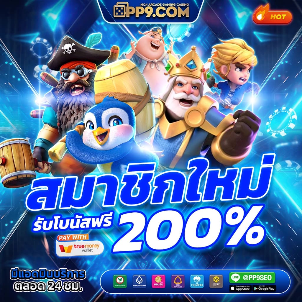 baadooball คาสิโนออนไลน์อันดับหนึ่ง รวมเกมใหม่ล่าสุด 2024