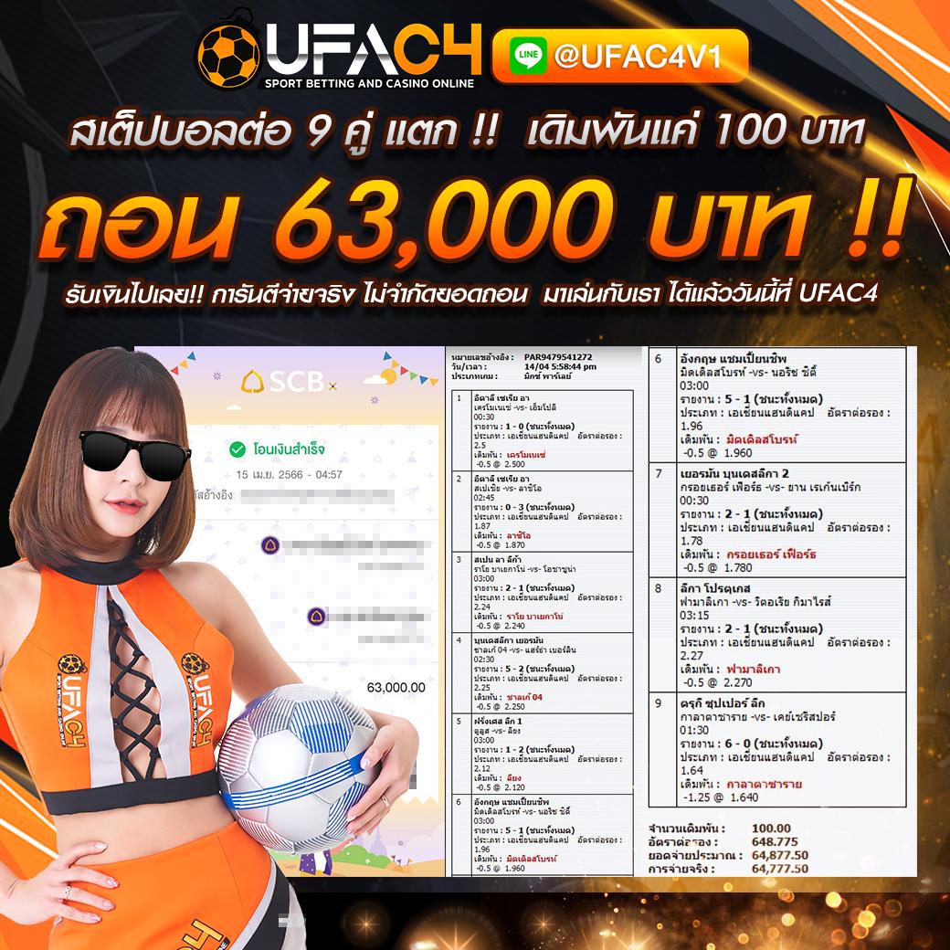 ballmun คาสิโนออนไลน์ อันดับหนึ่ง ใหม่ล่าสุด เว็บตรงมั่นใจได้