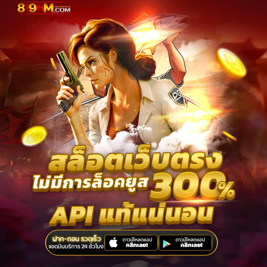 bet365 ไทย เว็บคาสิโนออนไลน์ครบวงจร ระบบทันสมัยมากที่สุด