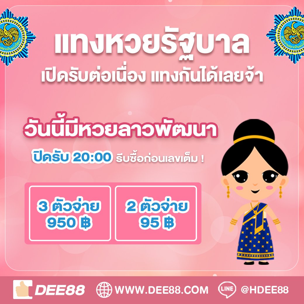 bet5688 เว็บเดิมพันออนไลน์ยอดนิยม ระบบใหม่ล่าสุด2024