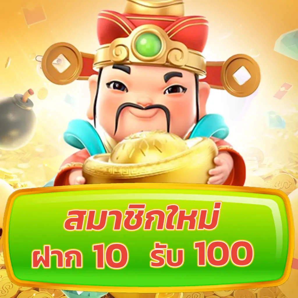 betfilk คาสิโนครบวงจร สมัครง่าย รับโบนัสสุดคุ้ม 2024