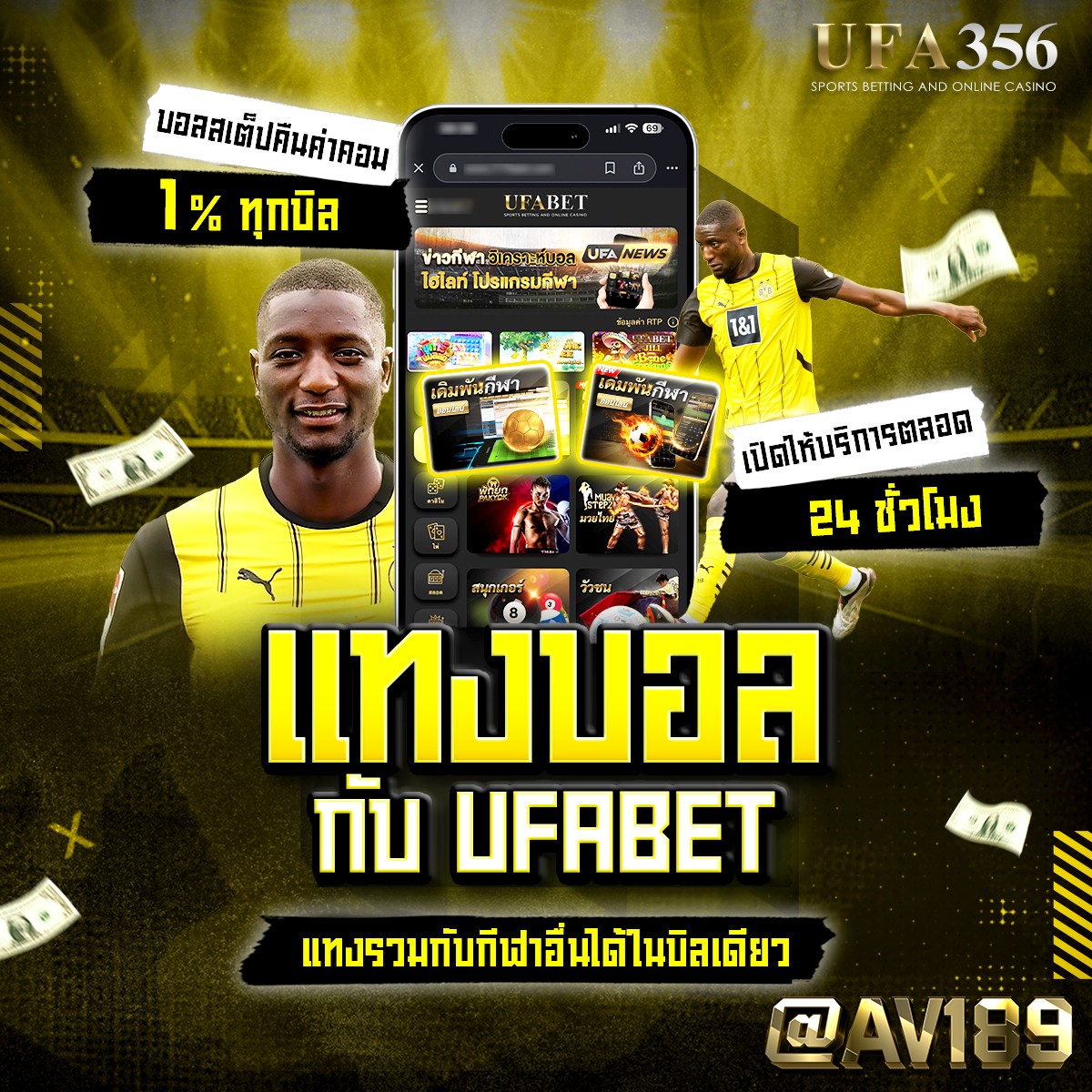 betflik1688 คาสิโนครบวงจร ระบบทันสมัย สมัครง่ายรับโปรโมชั่นสุดคุ้ม