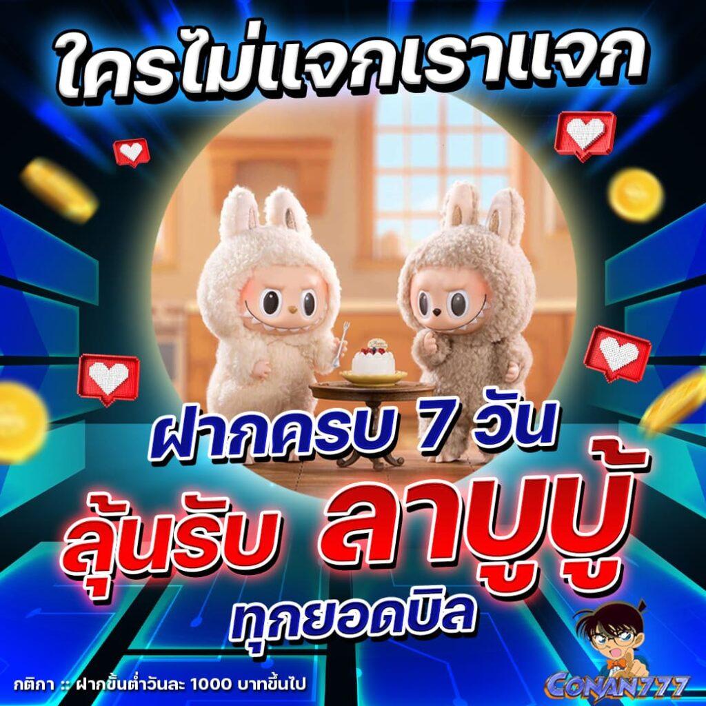 betflik168 เว็บคาสิโนออนไลน์อันดับ 1 มั่นคง ปลอดภัย จ่ายเต็ม