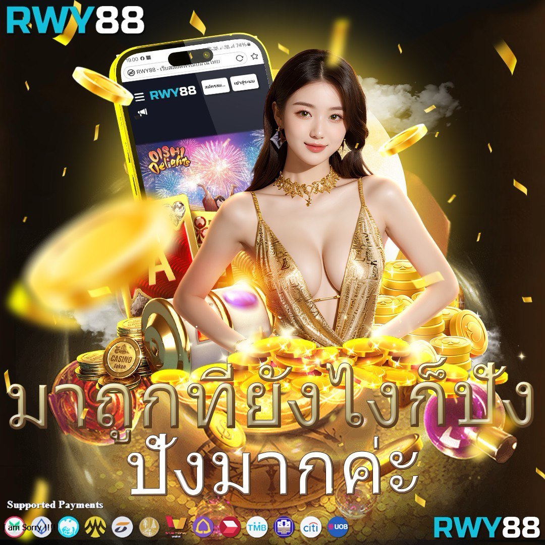 betflik24 คาสิโนออนไลน์เว็บตรง จบครบทุกการเดิมพันในไทย