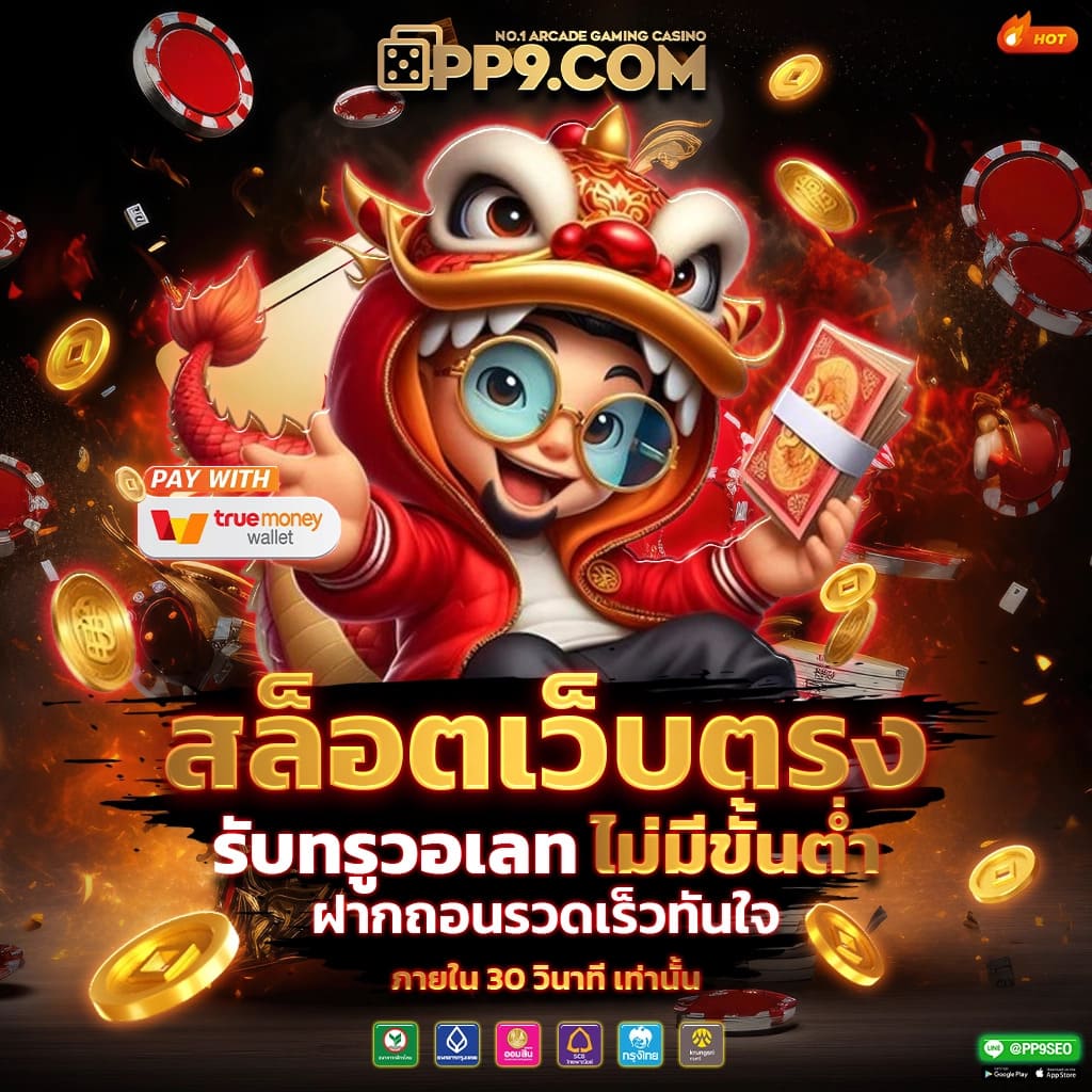 betflik285 เว็บตรงอันดับหนึ่งในไทย ทดลองเล่นฟรีทุกวัน