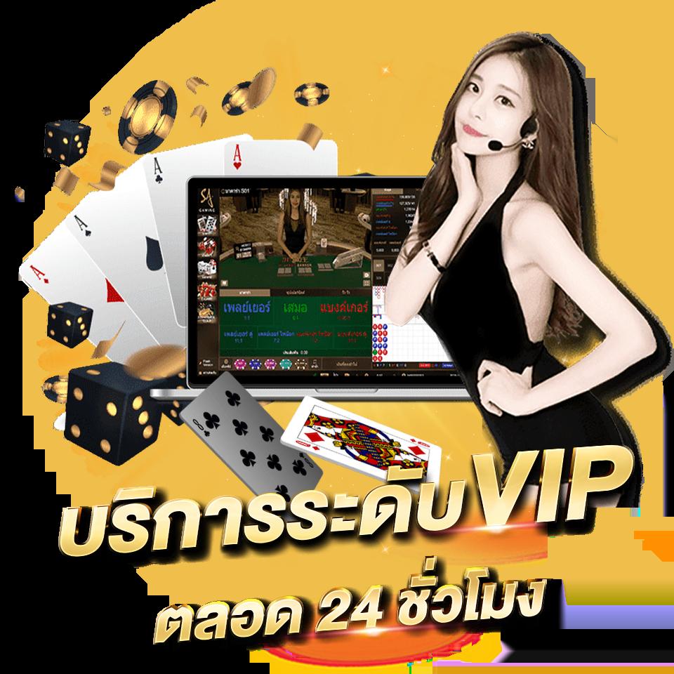 betflik5k แพลตฟอร์มคาสิโนออนไลน์อันดับ 1 ที่สุดแห่งการเดิมพันในไทย