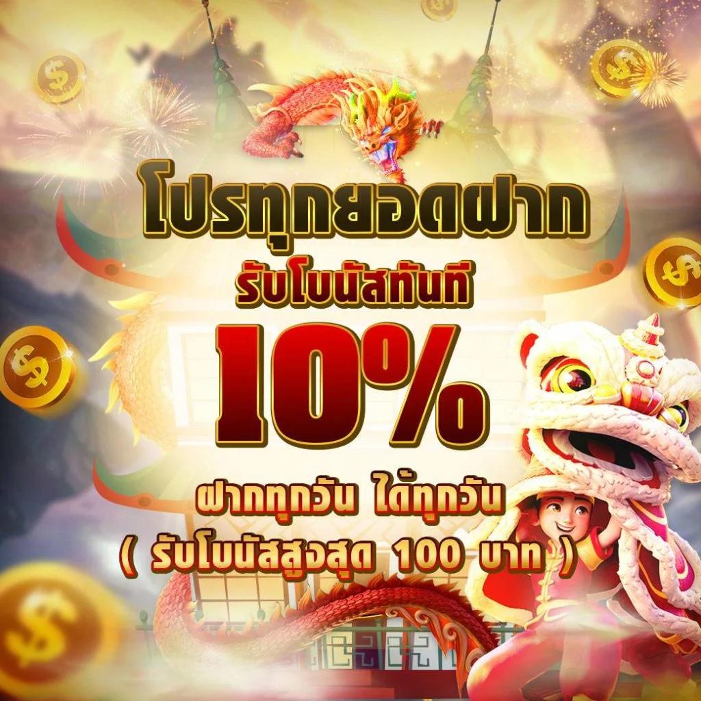 betflik678 แหล่งรวมสล็อตออนไลน์และเกมคาสิโนชั้นนำในไทย
