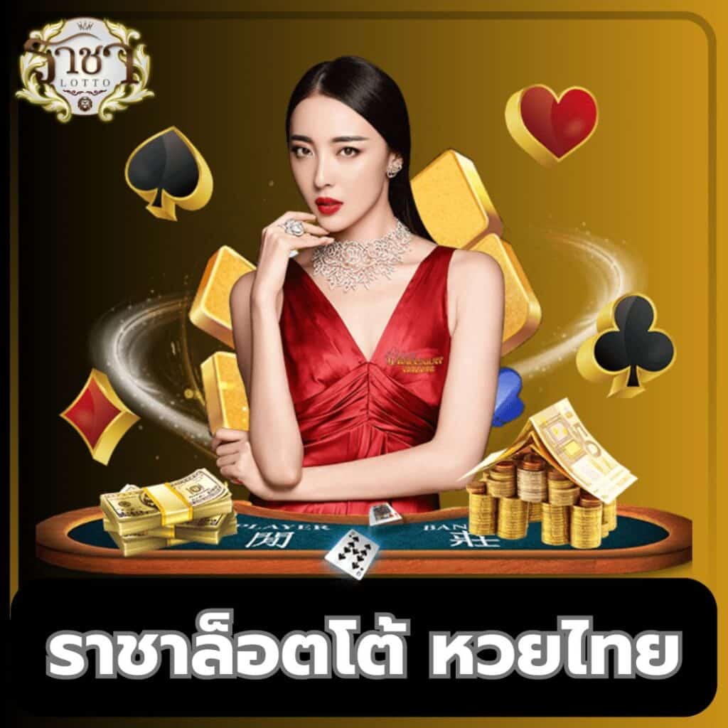 betflik928 คาสิโนออนไลน์อันดับหนึ่ง พร้อมโปรโมชั่นสุดพิเศษทุกวัน