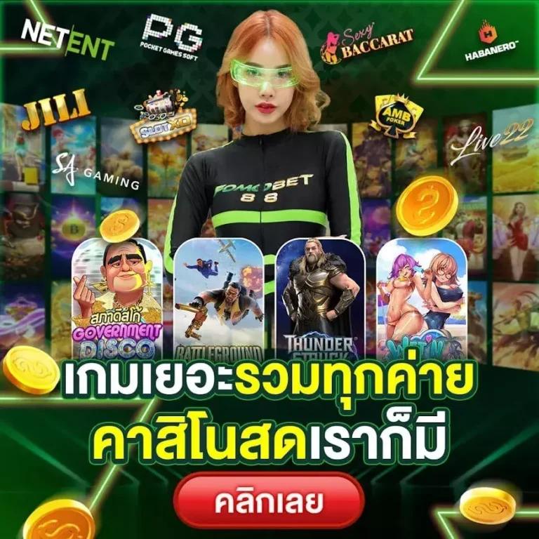 betflik98 แพลตฟอร์มคาสิโนออนไลน์อันดับหนึ่ง แหล่งสร้างความสนุกไม่มีสะดุด