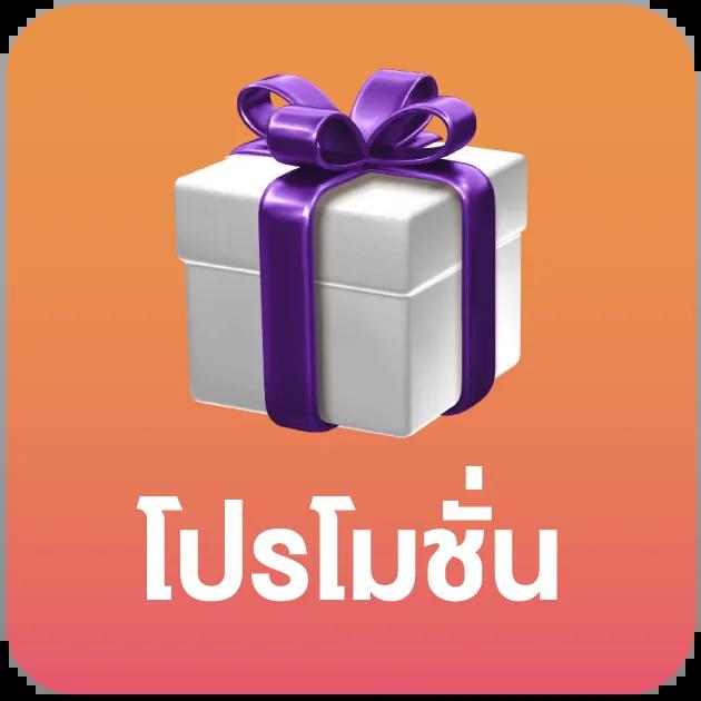 betflik 4k คาสิโนคุณภาพสูง บริการรวดเร็ว ทันสมัยที่สุดในไทย