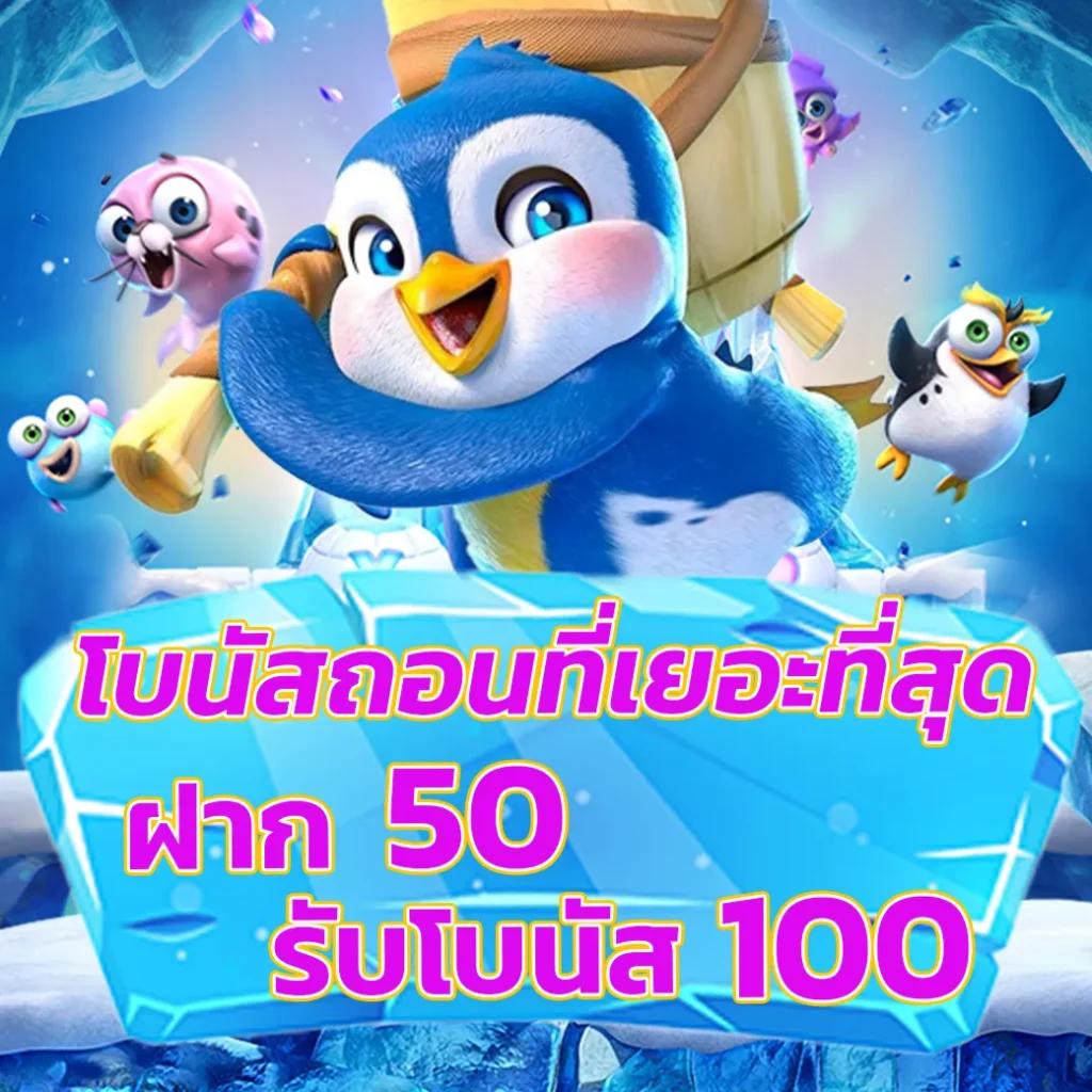 betflik 678 แพลตฟอร์มเกมพนันอันดับหนึ่งของไทย สมัครวันนี้รับโปรโมชั่นสุดคุ้ม