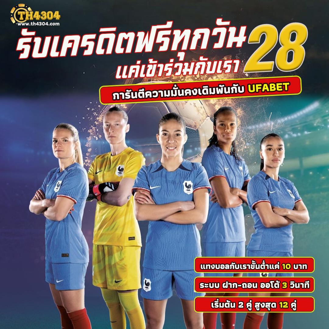 betflik 86 คาสิโนออนไลน์ครบวงจร สมัครง่าย รับโบนัสทันที