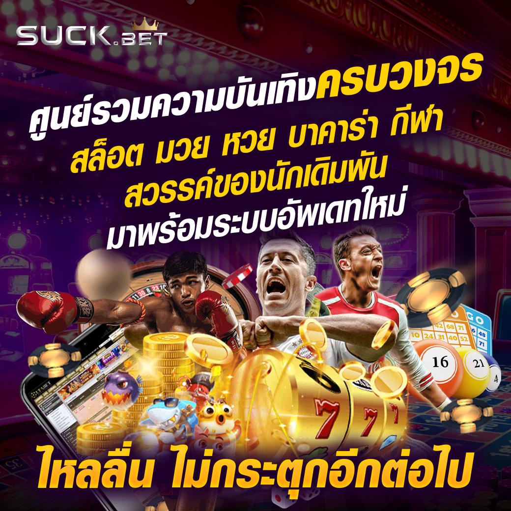 betflik 88 คาสิโนออนไลน์ครบวงจร มั่นคง ปลอดภัย ระบบใหม่ล่าสุด