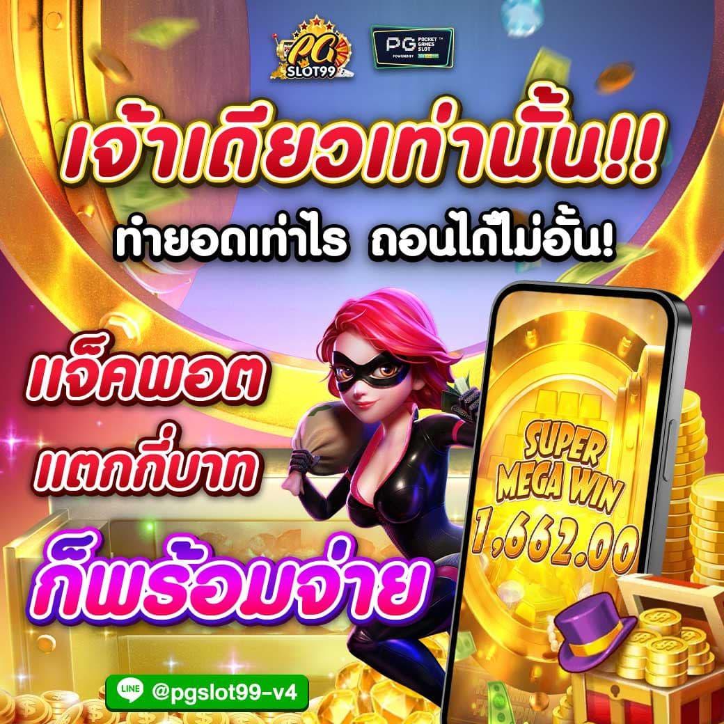  betflik app เว็บตรงคาสิโนออนไลน์ เดิมพันง่ายรองรับทุกอุปกรณ์