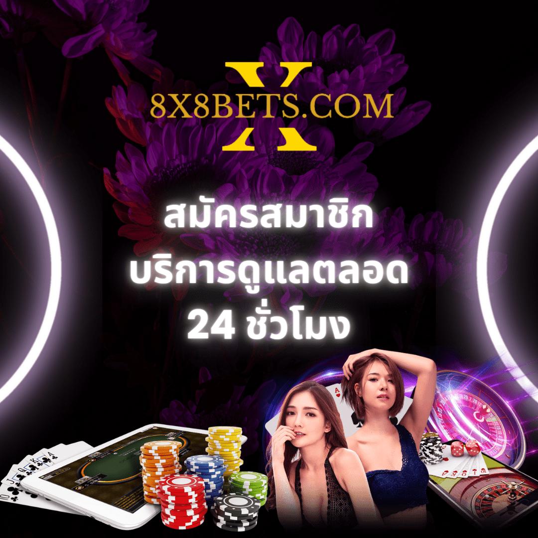 betflik gg ศูนย์รวมเกมคาสิโนออนไลน์ สมัครง่าย จ่ายจริง