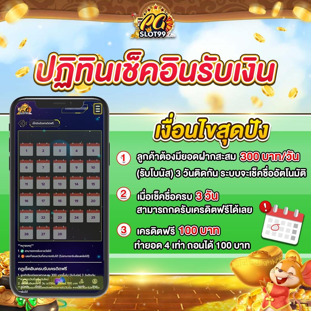 betflik kingdom ศูนย์รวมเกมสล็อตและคาสิโนออนไลน์ยอดนิยม 2024